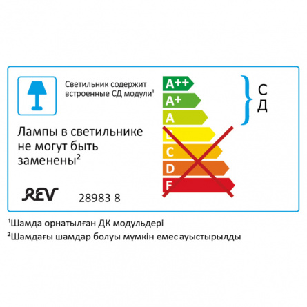 Точечный светильник  28983 8 фото 2